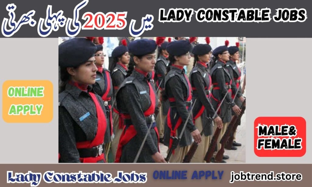 Lady Constable Jobs in Pakistan 2025 – Apply Online for Police Jobs