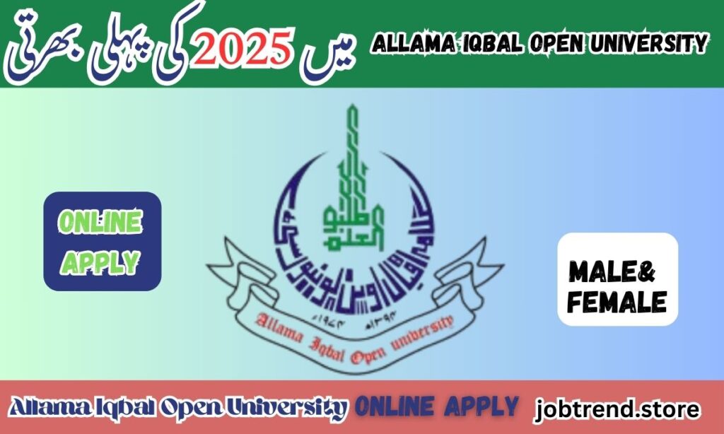 Allama Iqbal Open University