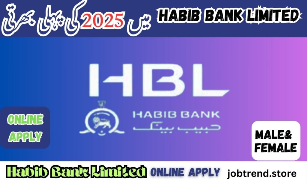 Habib Bank Limited (HBL) Jobs 2025 – Latest Vacancies & How to Apply