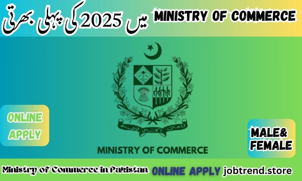 Ministry of Commerce (MoC) Jobs in Pakistan 2025