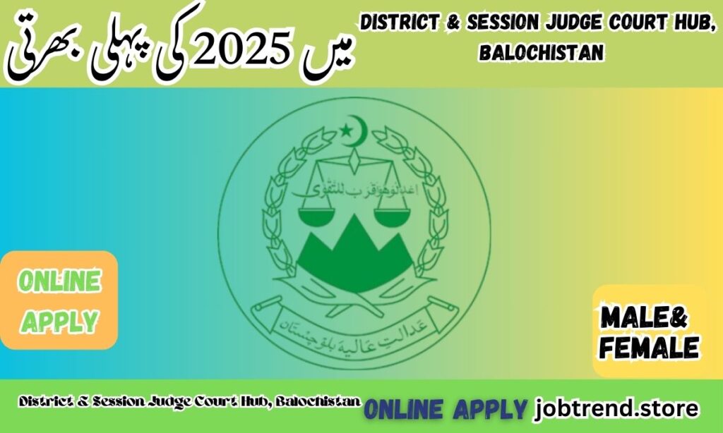 District & Session Judge Court Hub, Balochistan Jobs 2025