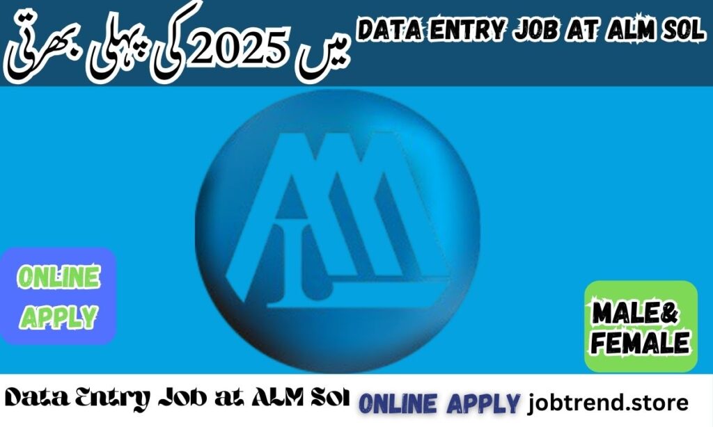 Data Entry Job at ALM Sol Jobs in Pakistan 2025