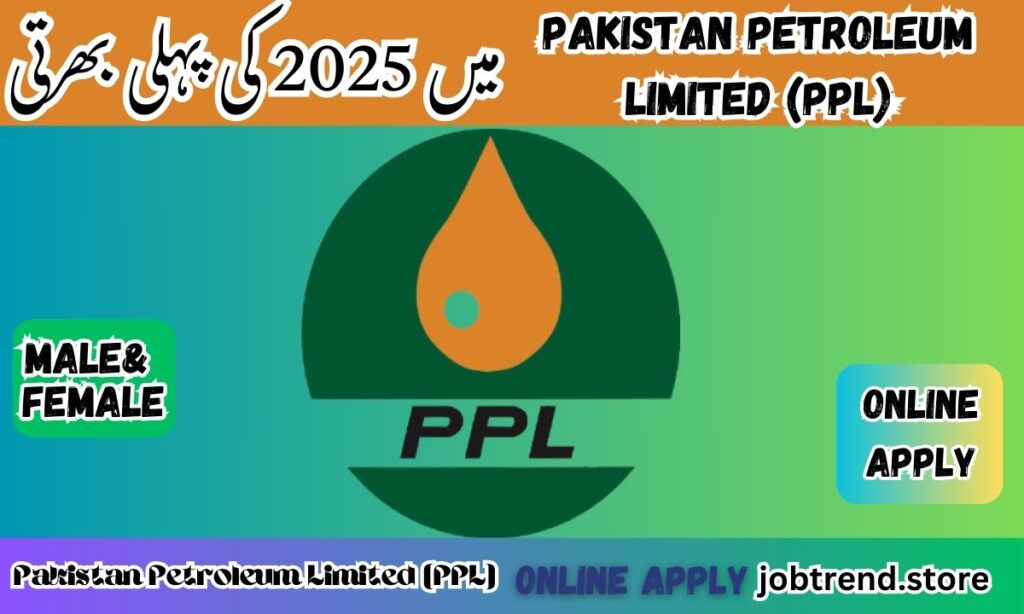 Pakistan Petroleum Limited (PPL) Jobs 2025