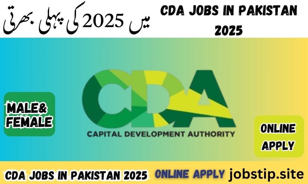 CDA Jobs in Pakistan 2025