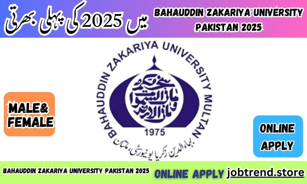 Bahauddin Zakariya University Pakistan 2025