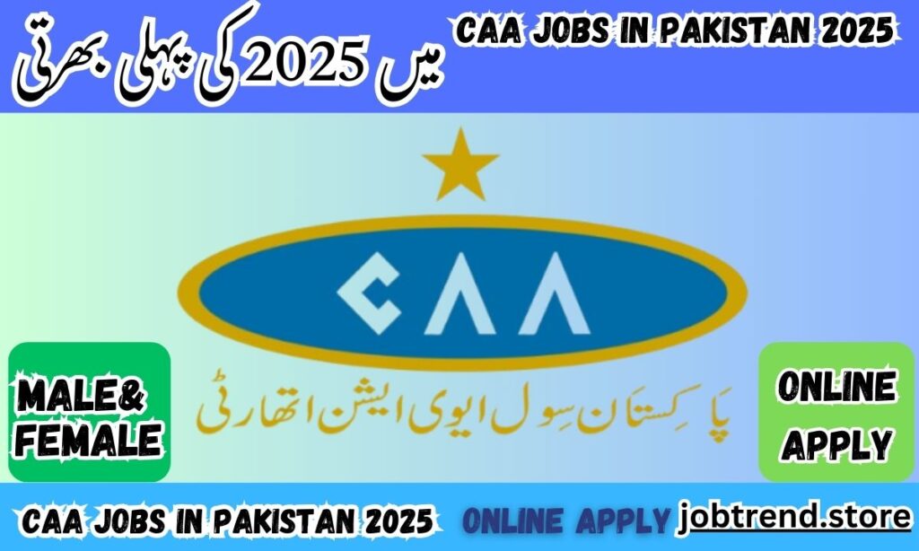 CAA Jobs in Pakistan 2025