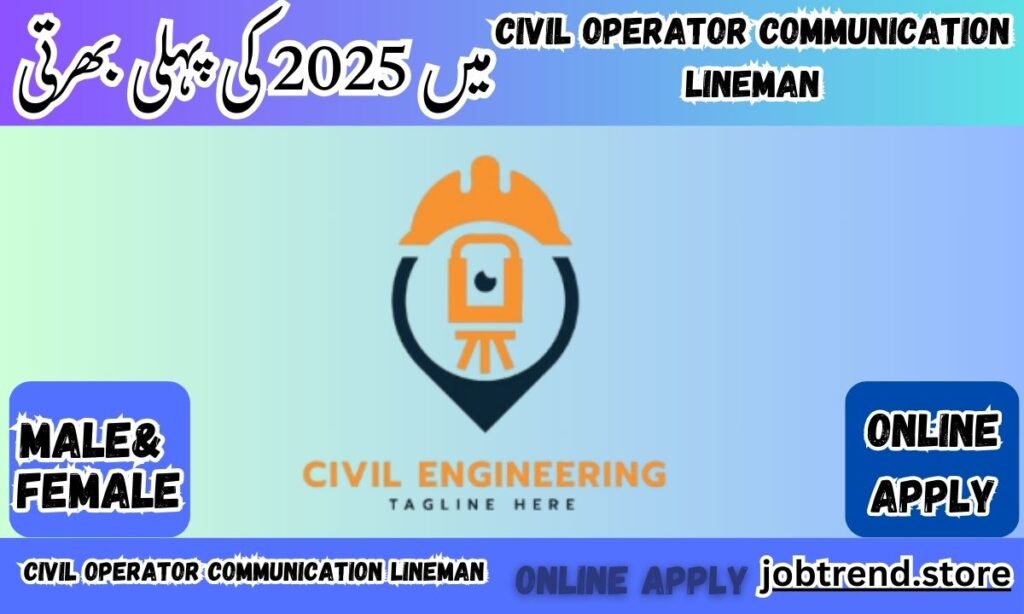 Civil Operator Communication Lineman Jobs in Pakistan 2025