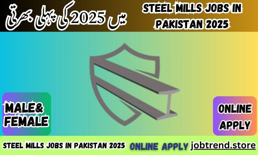 Steel Mills Jobs in Pakistan 2025