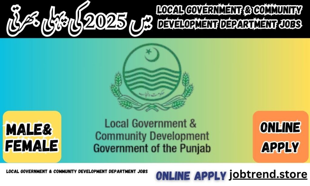 Local Government & Community Development Department Jobs in Pakistan 2025