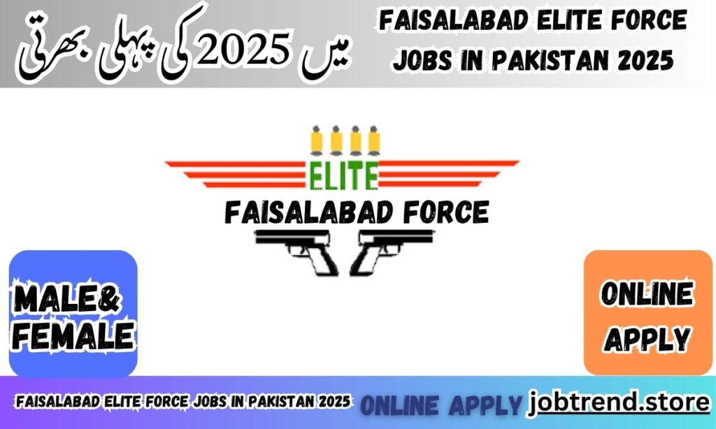 Faisalabad Elite Force Jobs in Pakistan 2025