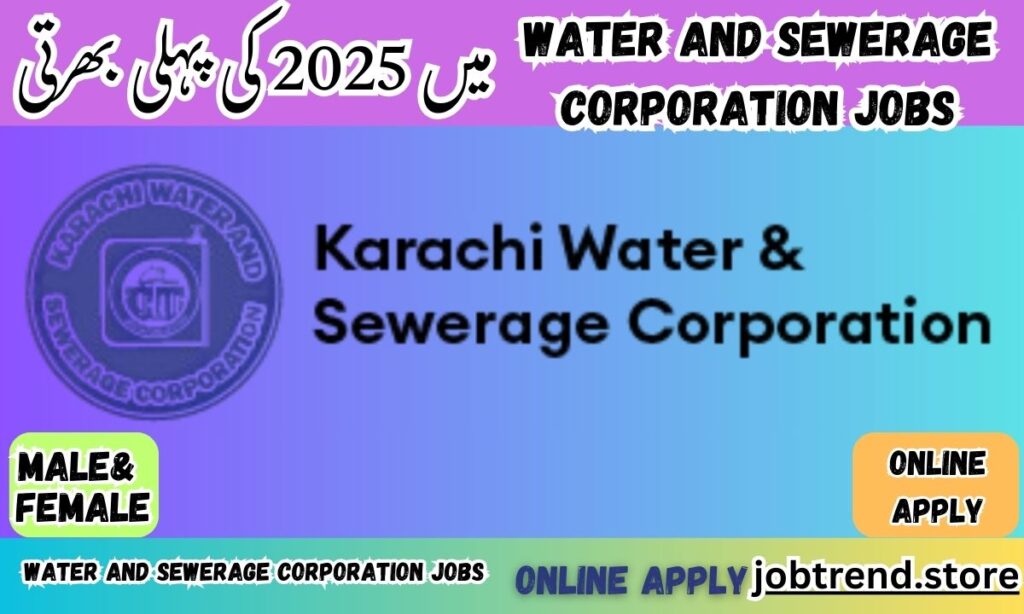 Water and Sewerage Corporation Jobs in Pakistan 2025