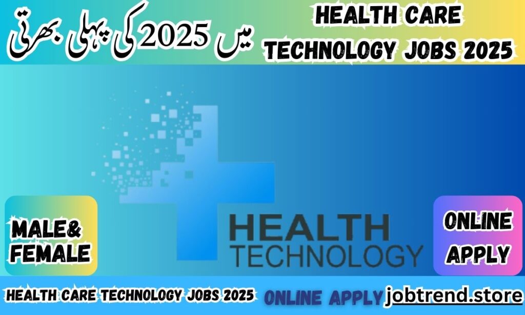 Health Care Technology Jobs in Pakistan 2025