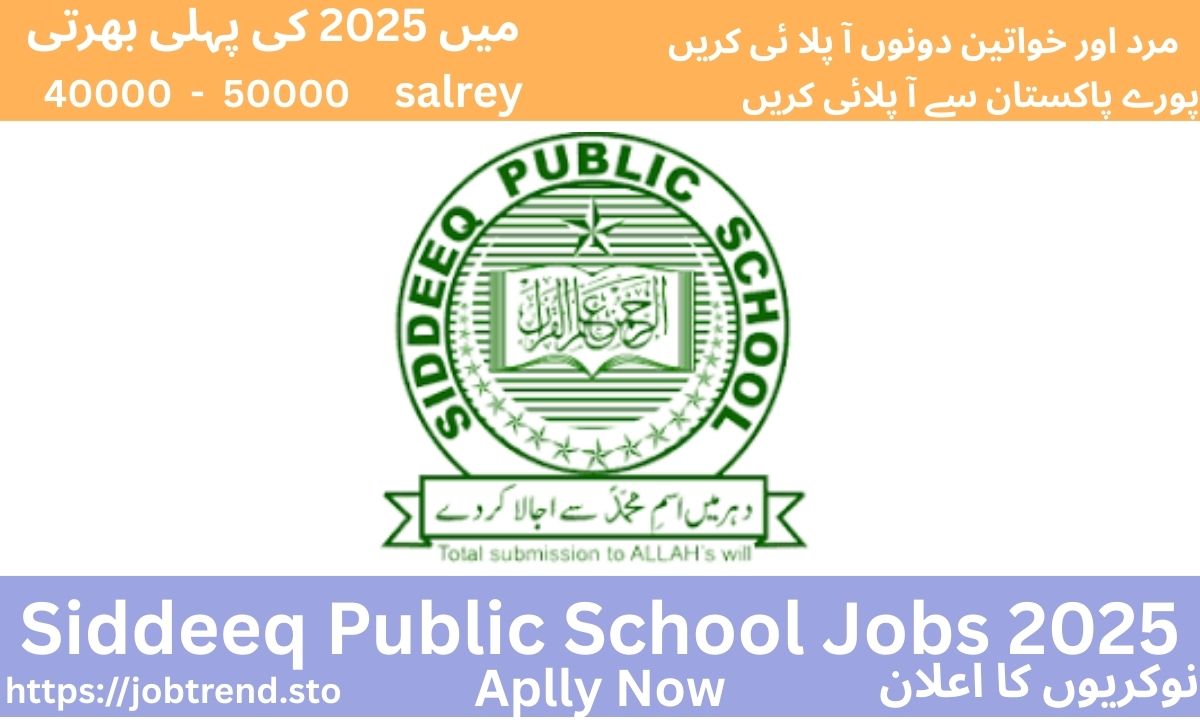 Siddeeq Public School Jobs 2025