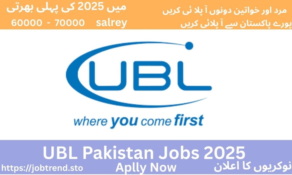 UBL Pakistan Jobs 2025