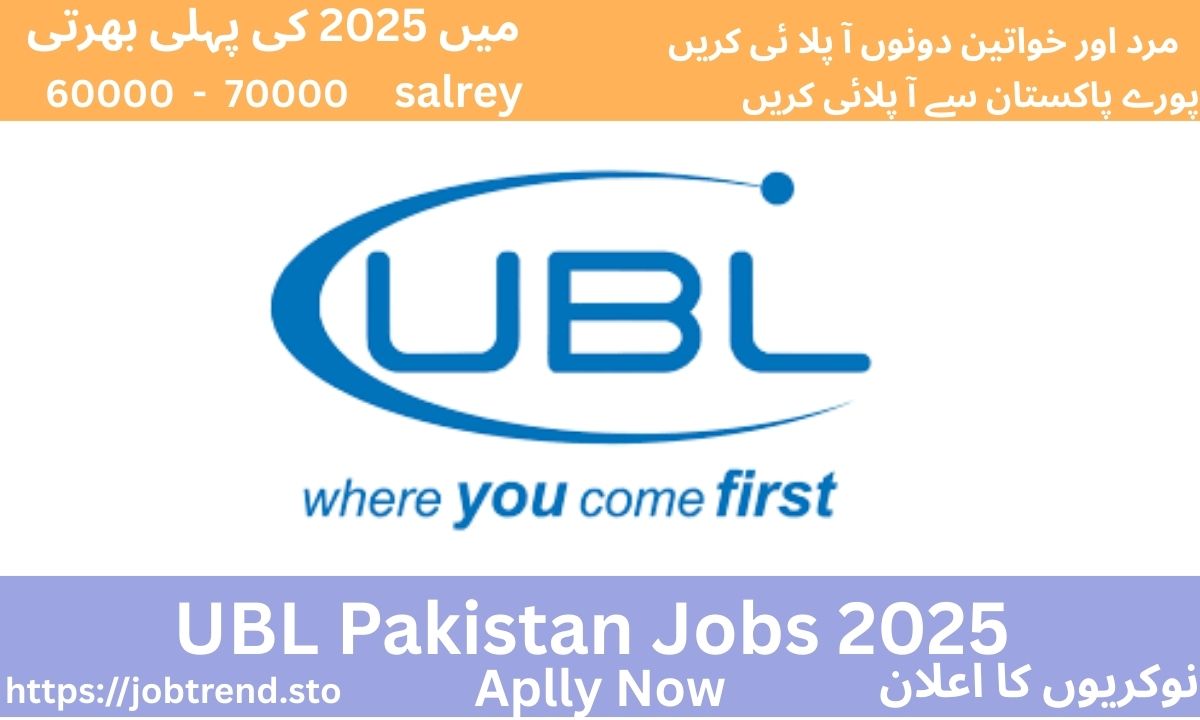 UBL Pakistan Jobs 2025