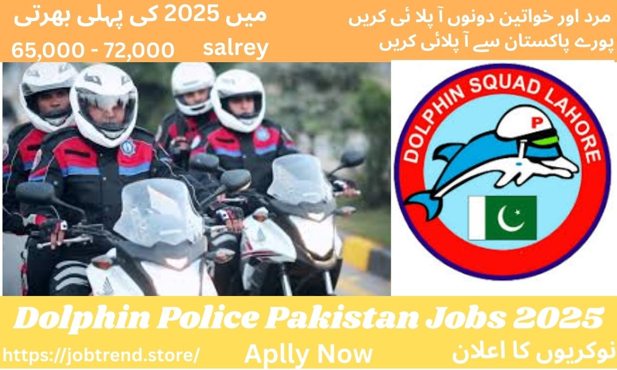 Dolphin Police Pakistan Jobs 2025