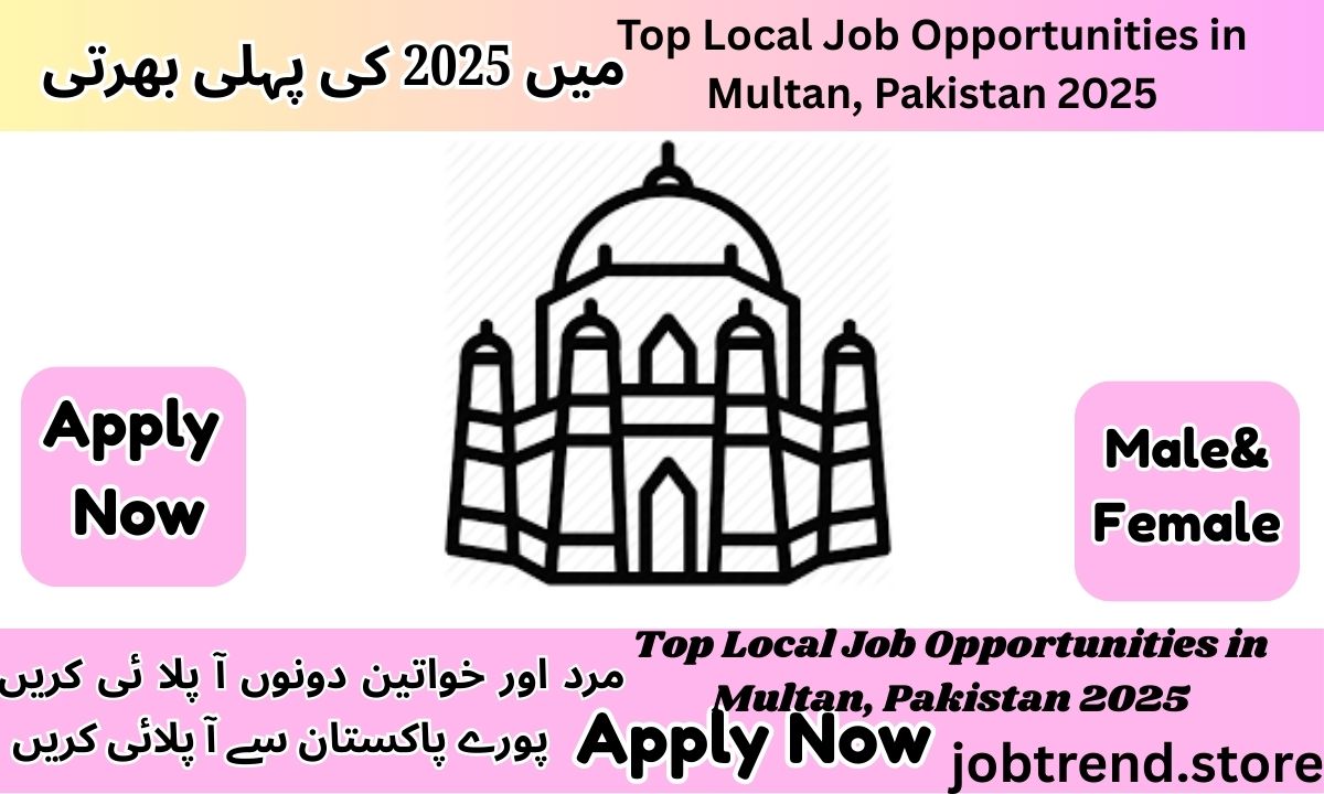 Top Local Job Opportunities in Multan, Pakistan 2025