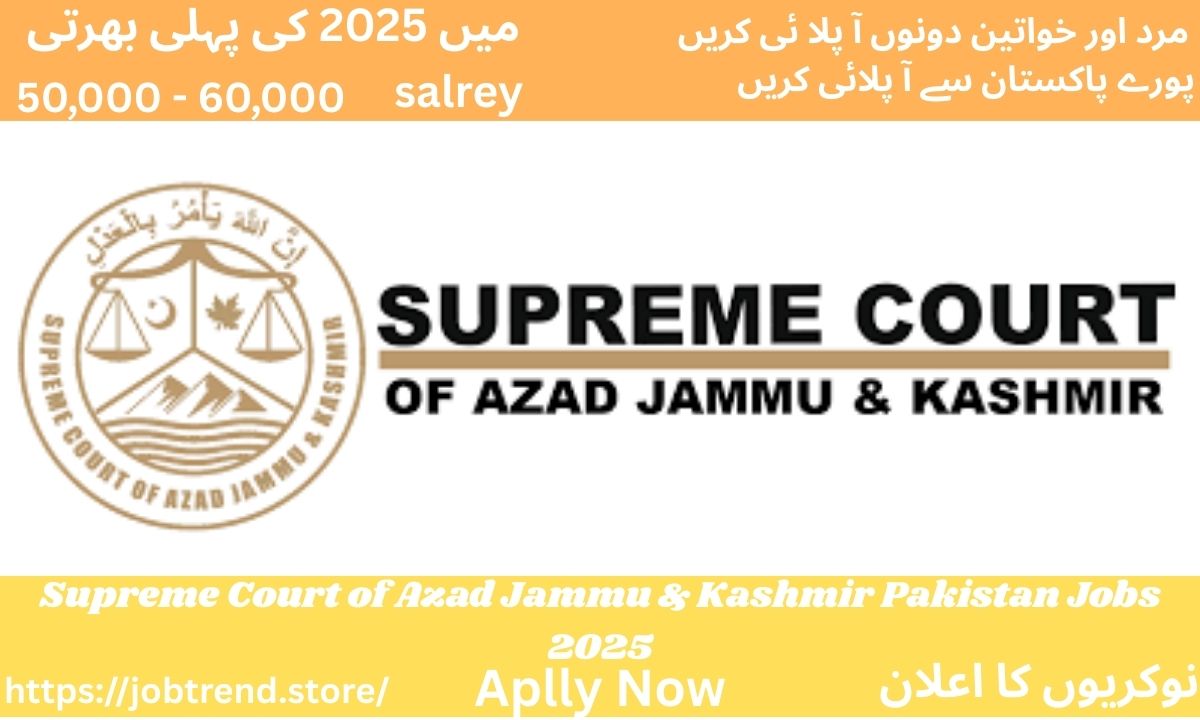 Supreme Court of Azad Jammu & Kashmir Pakistan Jobs 2025