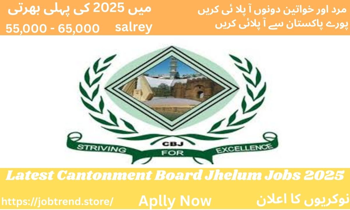 Latest Cantonment Board Jhelum Jobs 2025