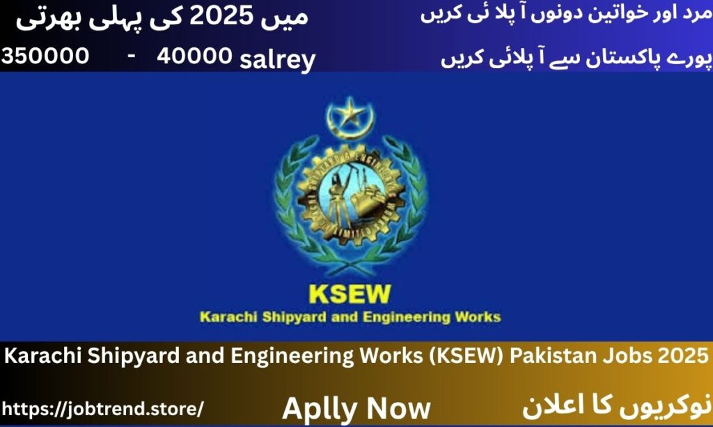 Karachi Shipyard and Engineering Works (KSEW) Pakistan Jobs 2025