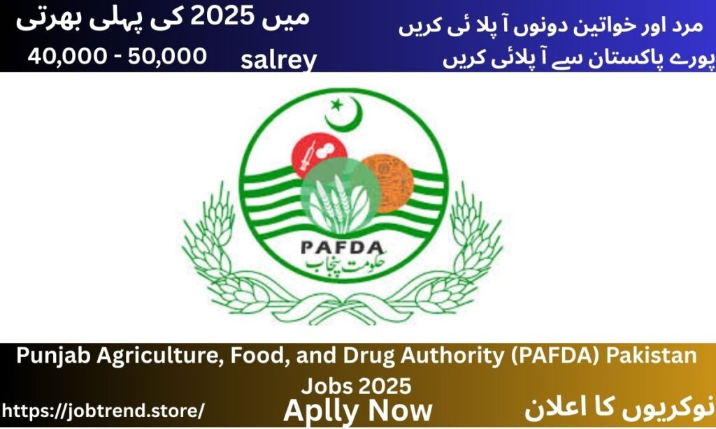 Punjab Agriculture, Food, and Drug Authority (PAFDA) Pakistan Jobs 2025