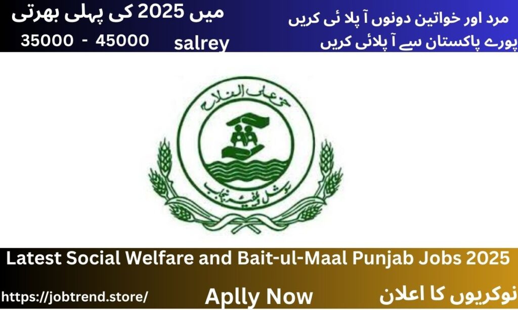 Social Welfare and Bait-ul-Maal Punjab Jobs 2025