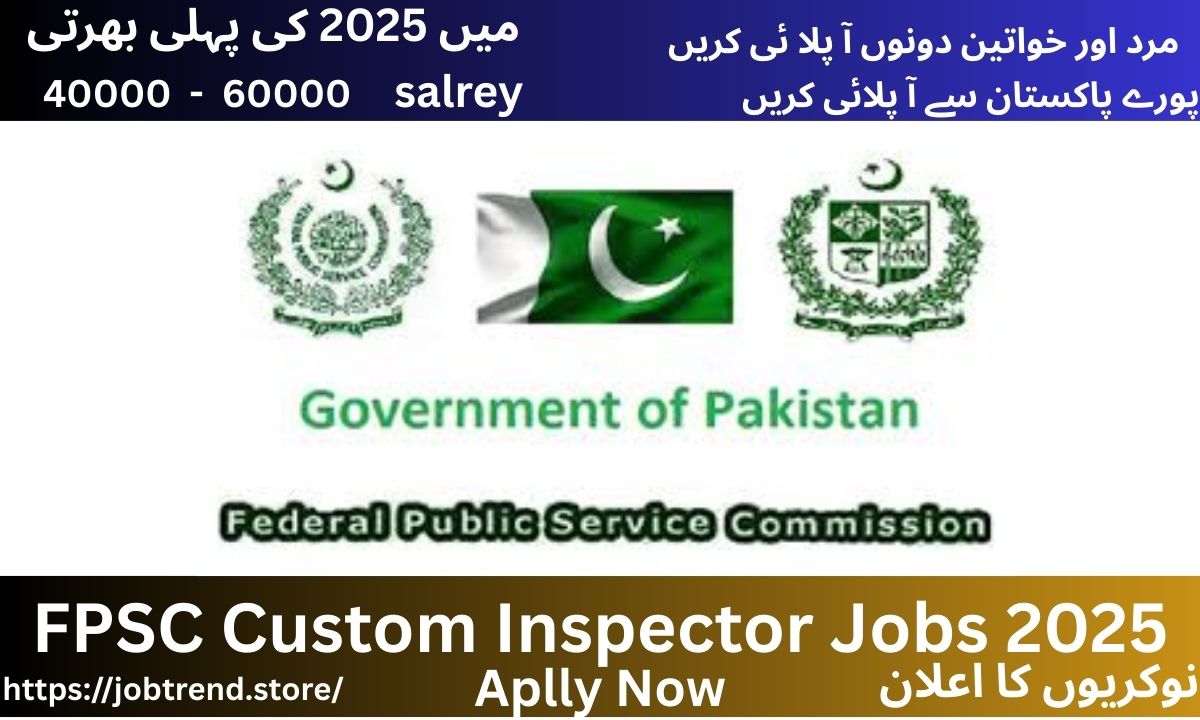 FPSC Custom Inspector Jobs 2025