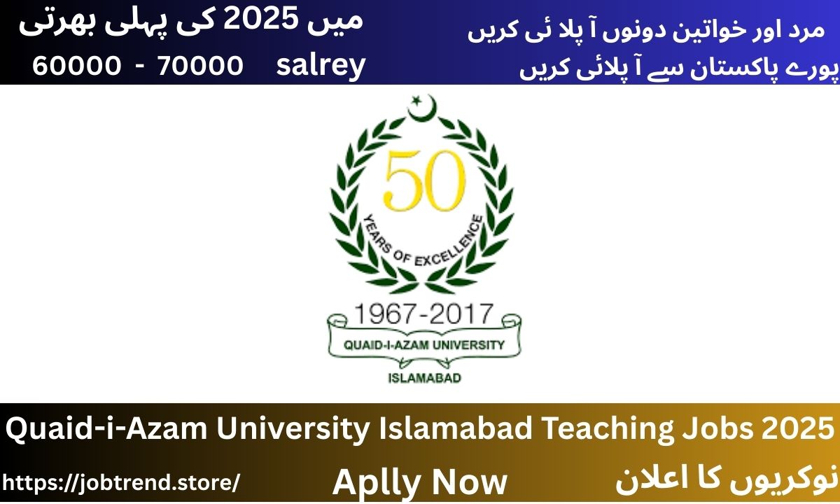 Quaid-i-Azam University Islamabad Teaching Jobs 2025